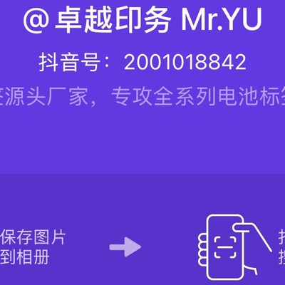 抖音二维码